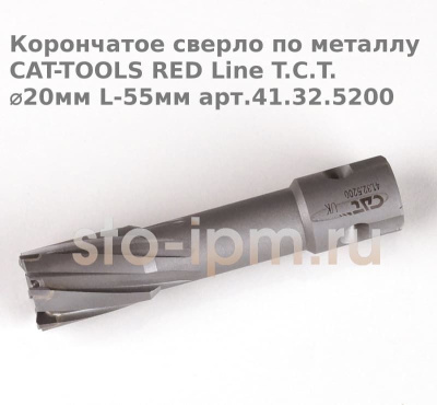 Корончатое сверло по металлу CAT-TOOLS RED Line T.C.T. ⌀20мм L-55мм арт.41.32.5200 